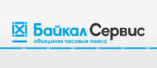 Транспортная компания Байкал Сервис